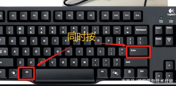 电脑转行快捷键