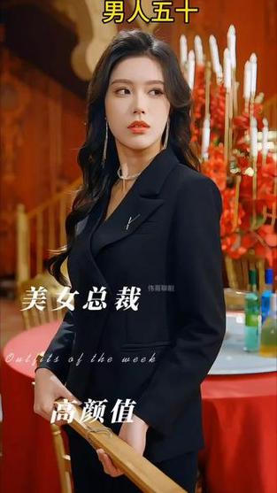 美女征服战略