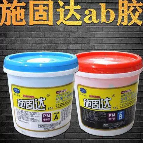 环氧树脂干挂胶