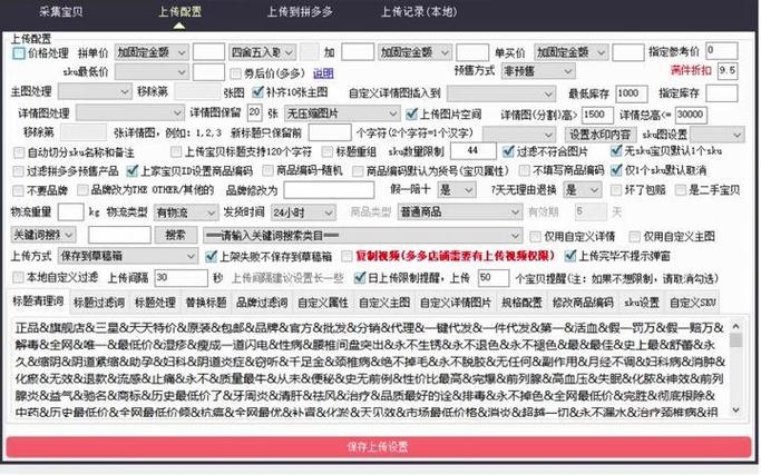1.21连锁采集模组下载安装