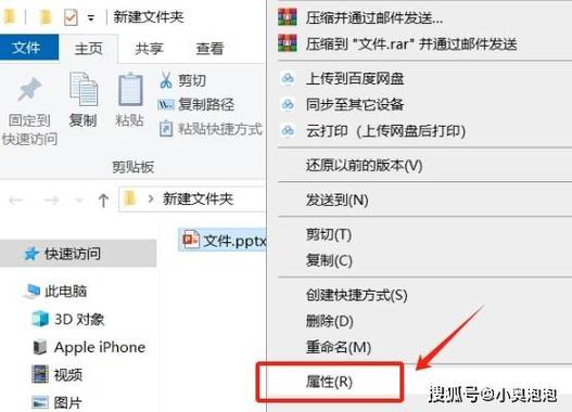 ppt鼠标滚轮翻页取消游戏截图