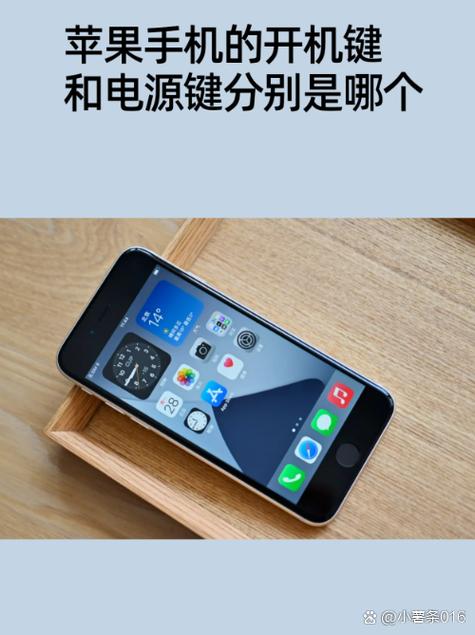 苹果x开机键失灵最简单三个步骤图标
