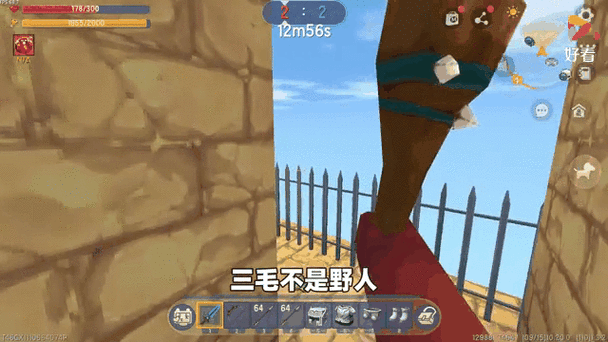 迷你世界新版本怎么让野人工作