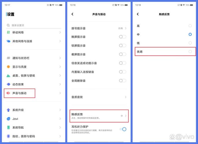 vivo手机光震动不开机怎么办