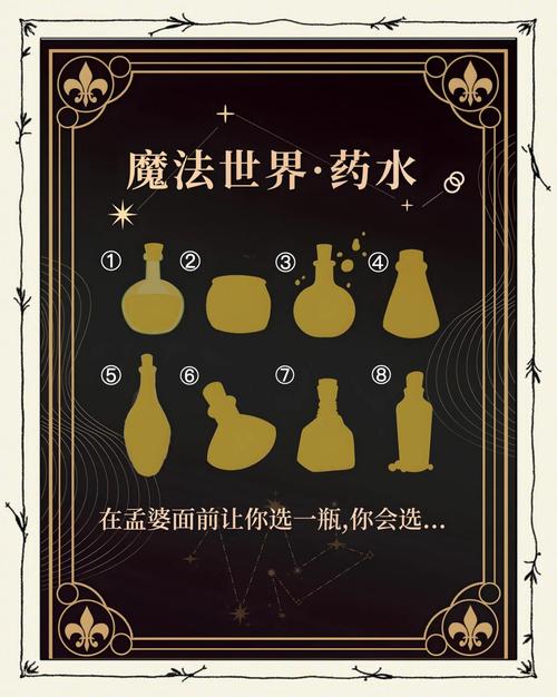 神话魔力池的用途截图
