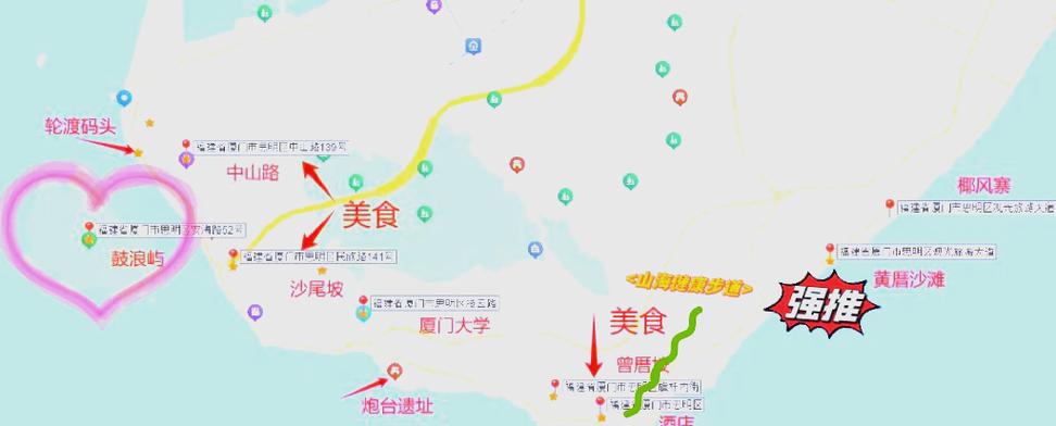 厦门三日游最佳攻略