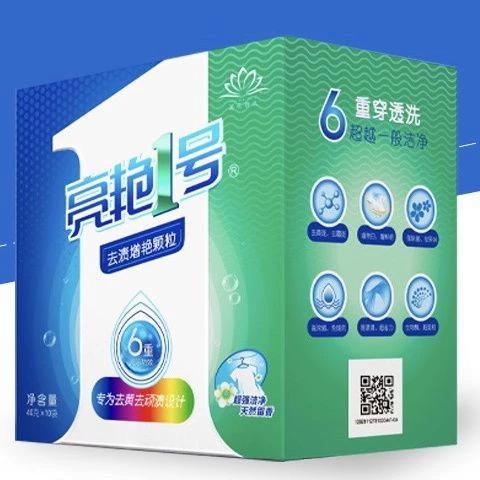泡泡净是什么东西