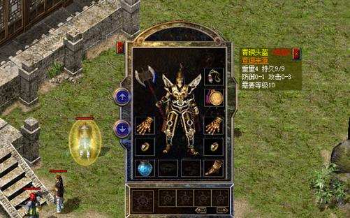 热血传奇青铜头盔