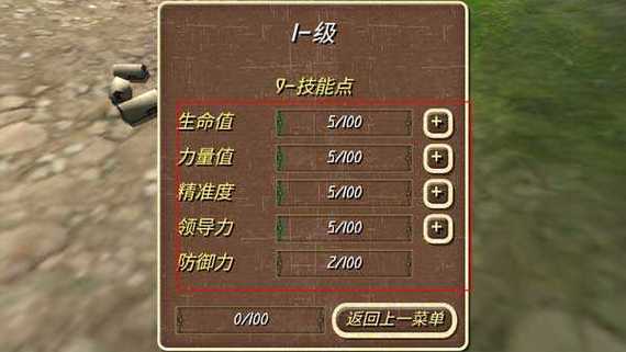 钢铁之躯秒杀修改版