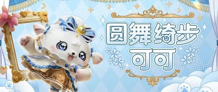 趣味生成器蛋仔派对亮点