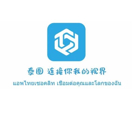 泰剧迷app官网