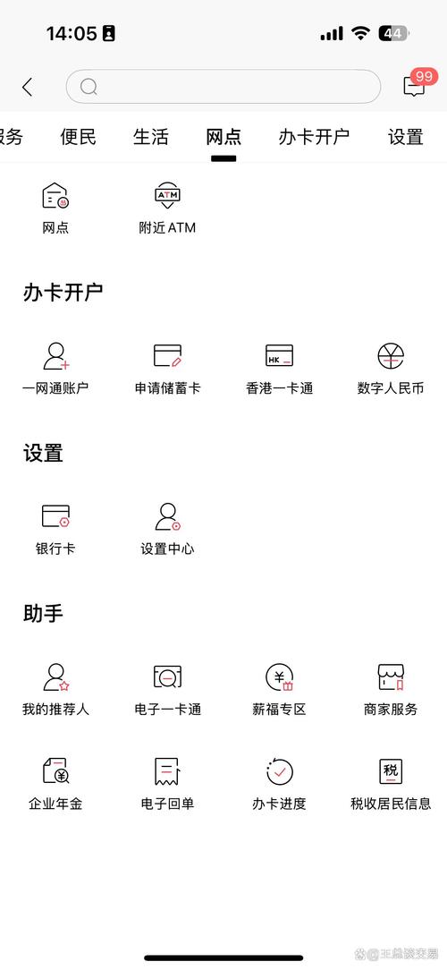 蚌埠招商银行怎么网上办卡