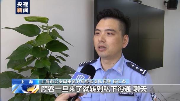 奉贤经侦支队海银最新情况