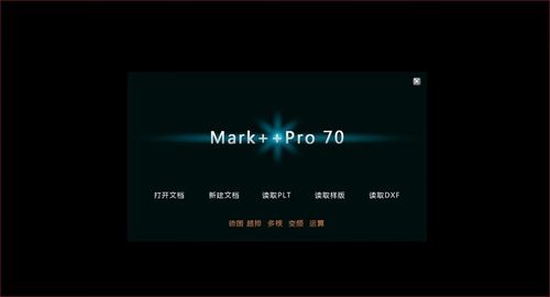 dxf文件用什么软件打开截图