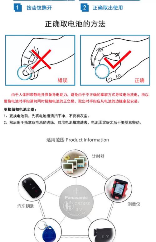 遥控器电池怎么取出来