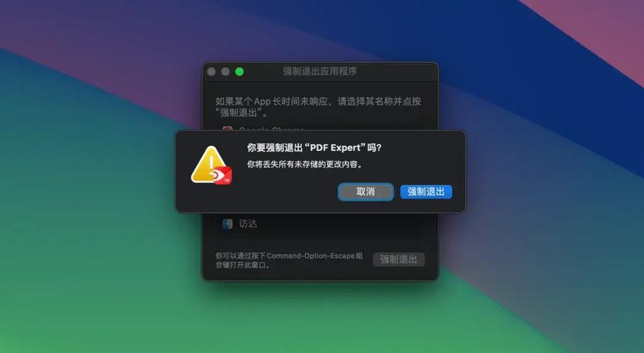 mac登录界面卡住