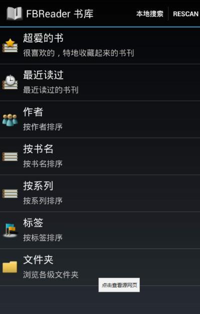 手机上azw3怎么打开