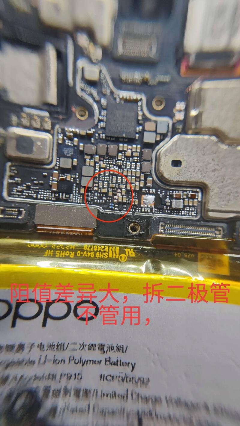 oppoa57充电太慢怎么办