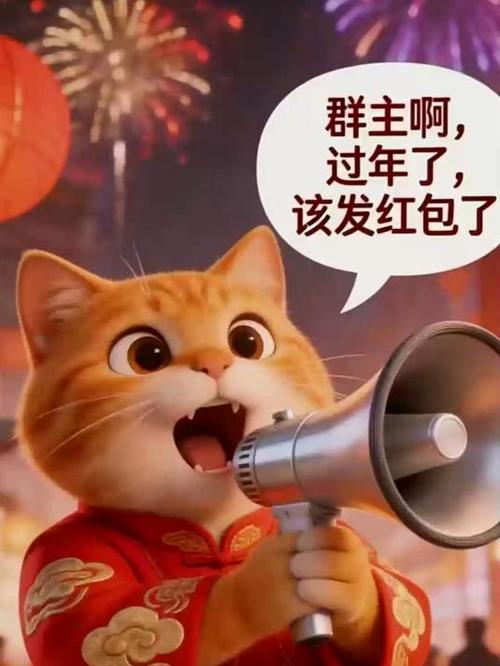 超萌宠物红包群截图