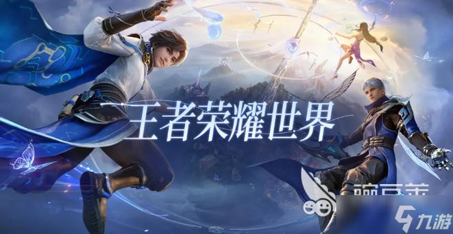 王者怎么游客登陆图标
