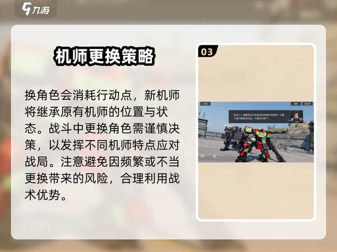 球球英雄怎么切换账号