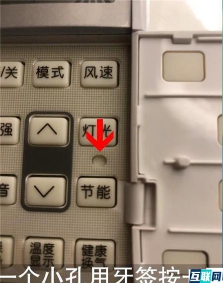 格力空调锁了按哪个键解锁截图