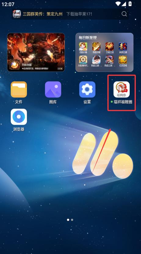 柚子联盟app官网下载入口ios