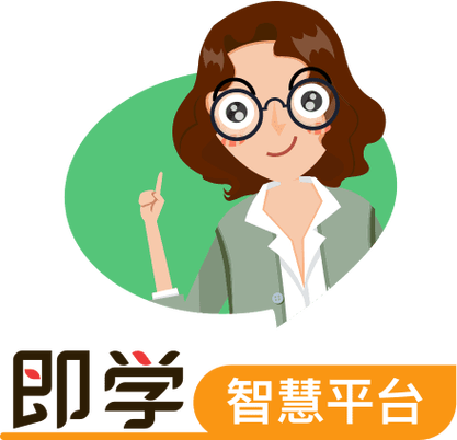 教育缴费平台
