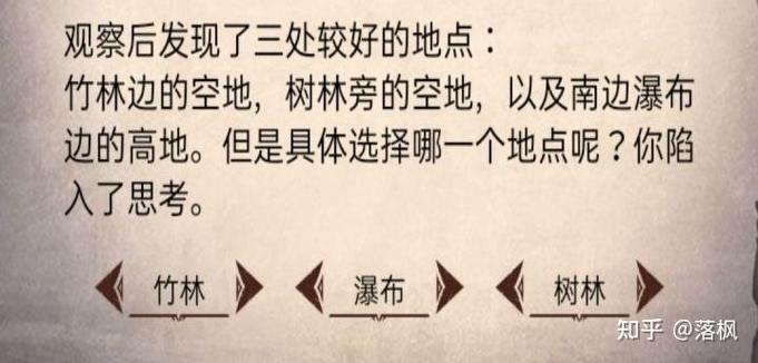 荒野日记孤岛野蛮人要什么图标