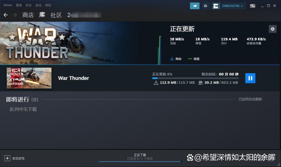 steam启动游戏很慢