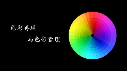 华为手机没有色彩如何设置