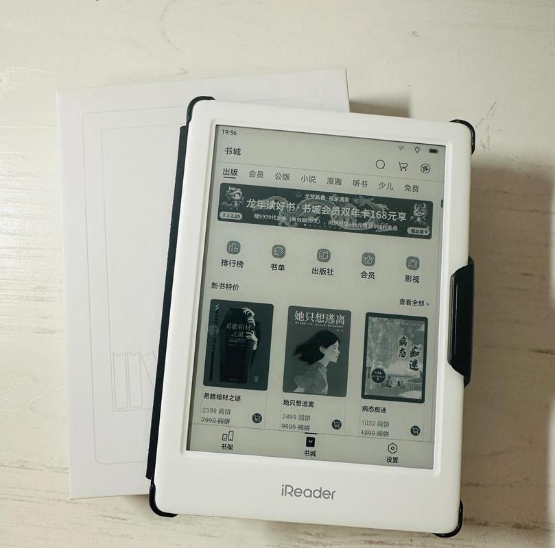 kindle能看掌阅的书吗