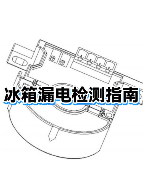 冰箱显示屏一直闪烁缩略图