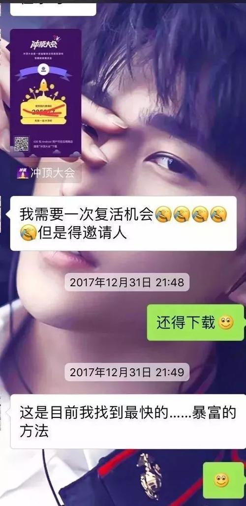 答题领现金