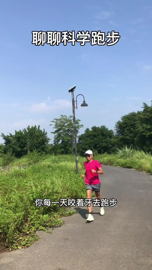 边走边跑有用吗
