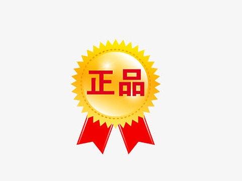 可妈优选是正品吗