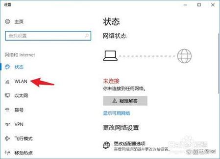 联想电脑以太网怎么连接