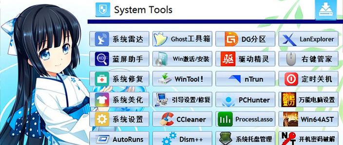 屏幕工具箱完整免费版