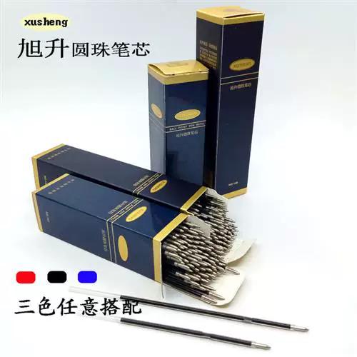 笔芯出油太多怎么办