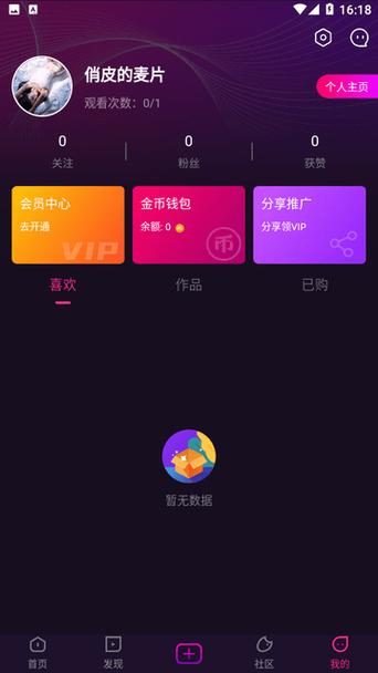 cilicili短视频版本:v3.5.6