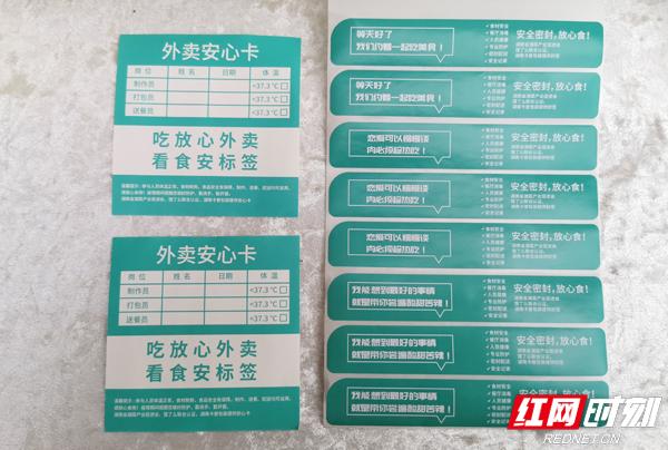 银行卡取消短信提醒业务