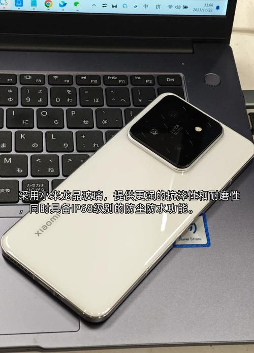 小米14Pro有没有原厂膜