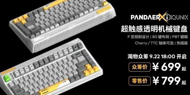 魅族游戏键盘位置怎么调