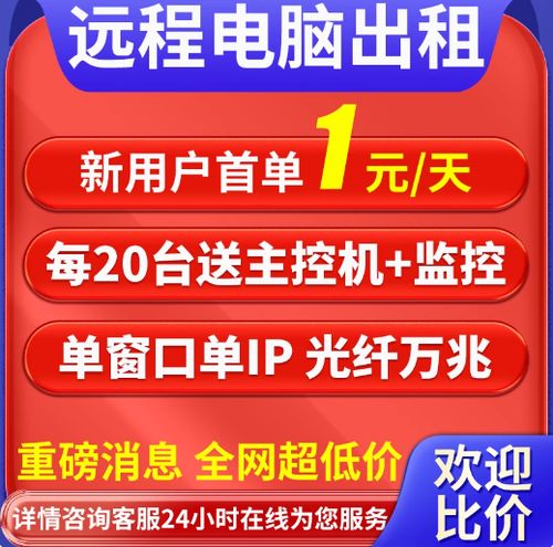 多开模拟器用单路还是双路好