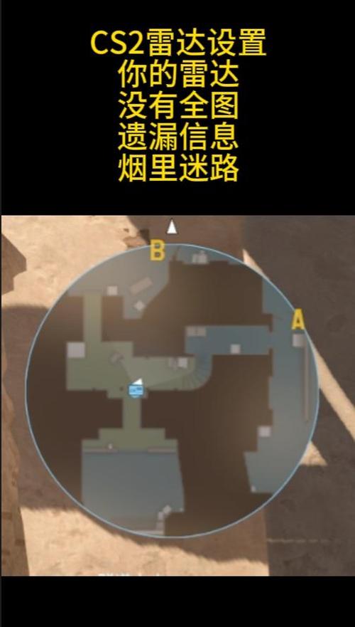 csgo怎么设置弹道最清晰