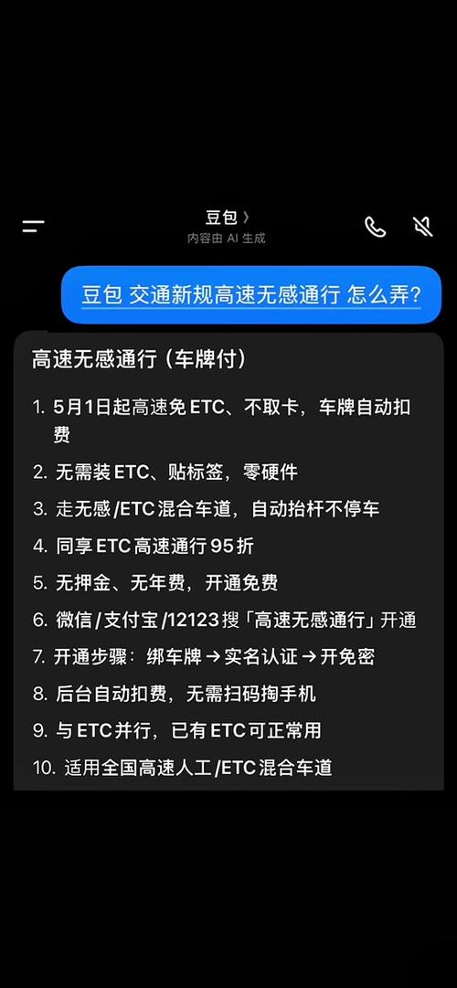 微信支付宝无感停车会双重收费吗
