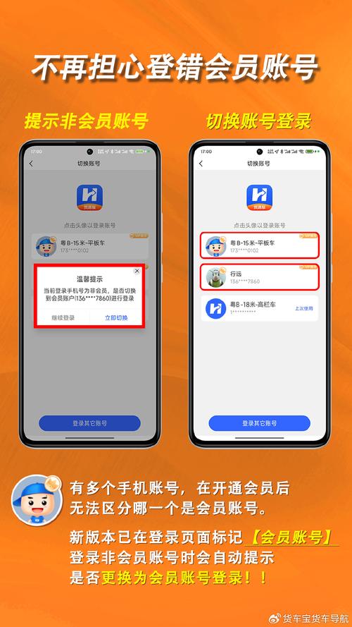 努比亚云服务登录入口
