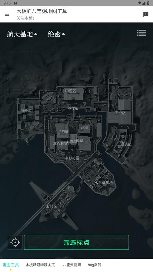 端游三角洲行动在哪下载