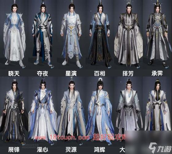 剑三纯阳