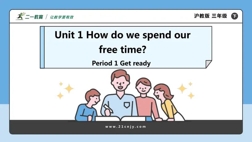 free time同义词组